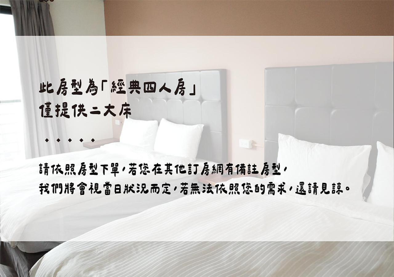 Happy Guesthouse Xiaoliuqiu Εξωτερικό φωτογραφία