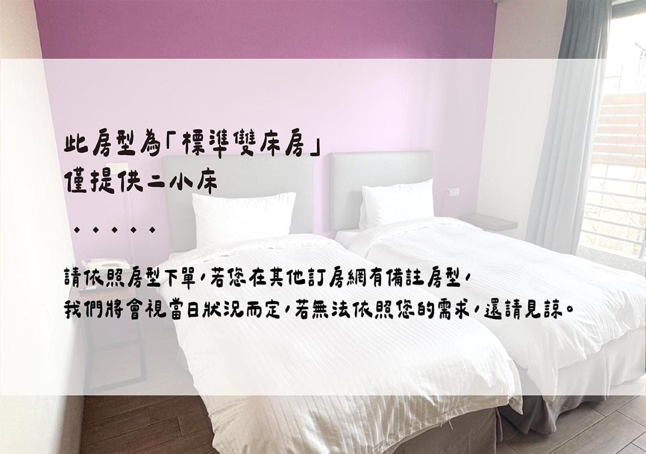 Happy Guesthouse Xiaoliuqiu Εξωτερικό φωτογραφία